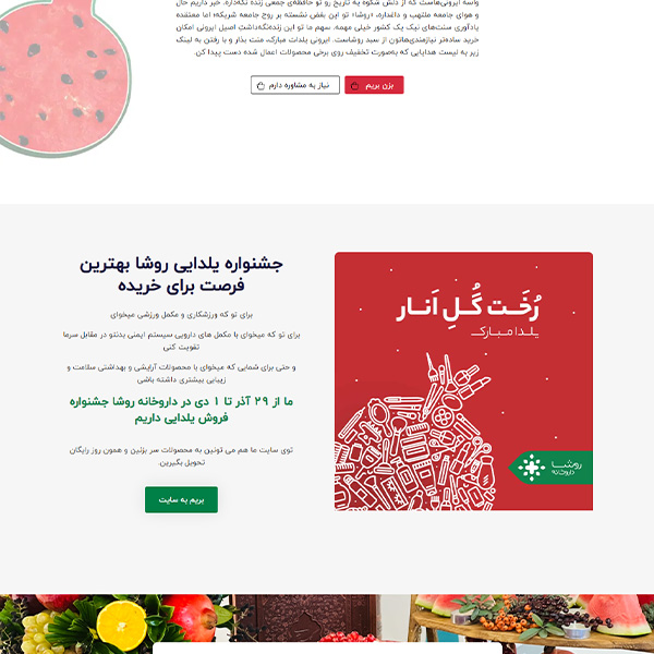 yalda