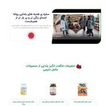 yalda1