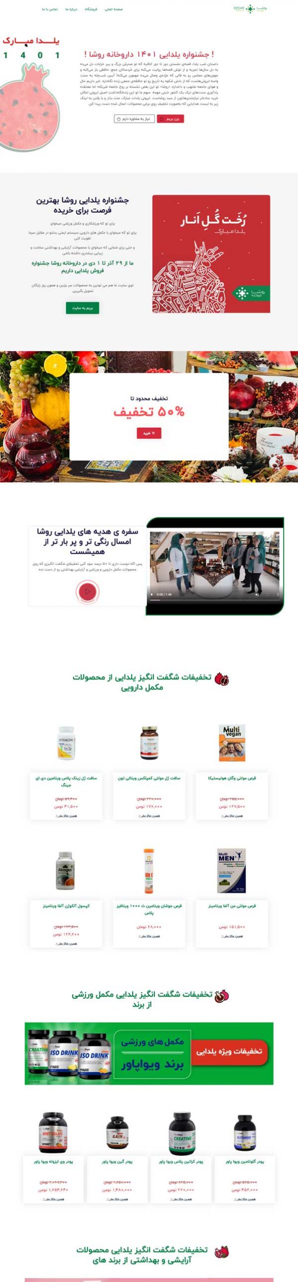 yalda1