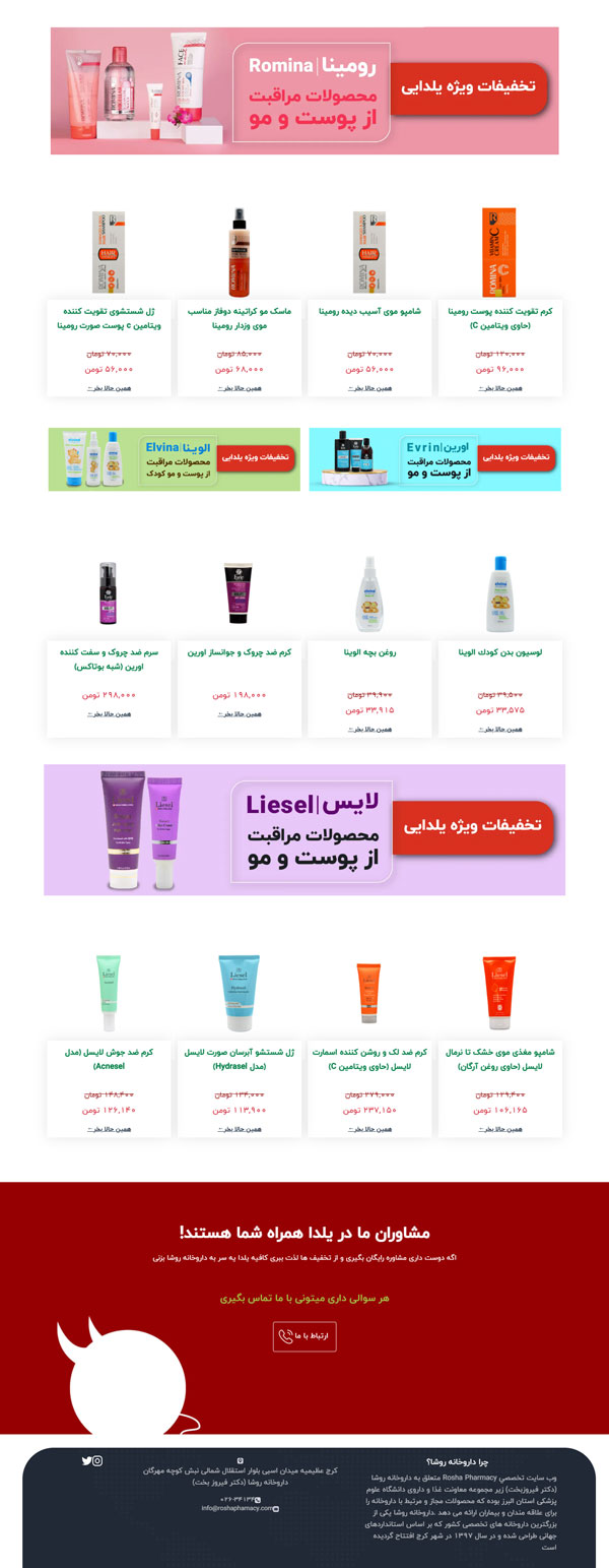 yalda2