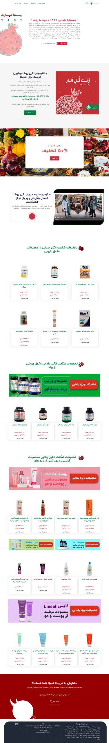 yalda3